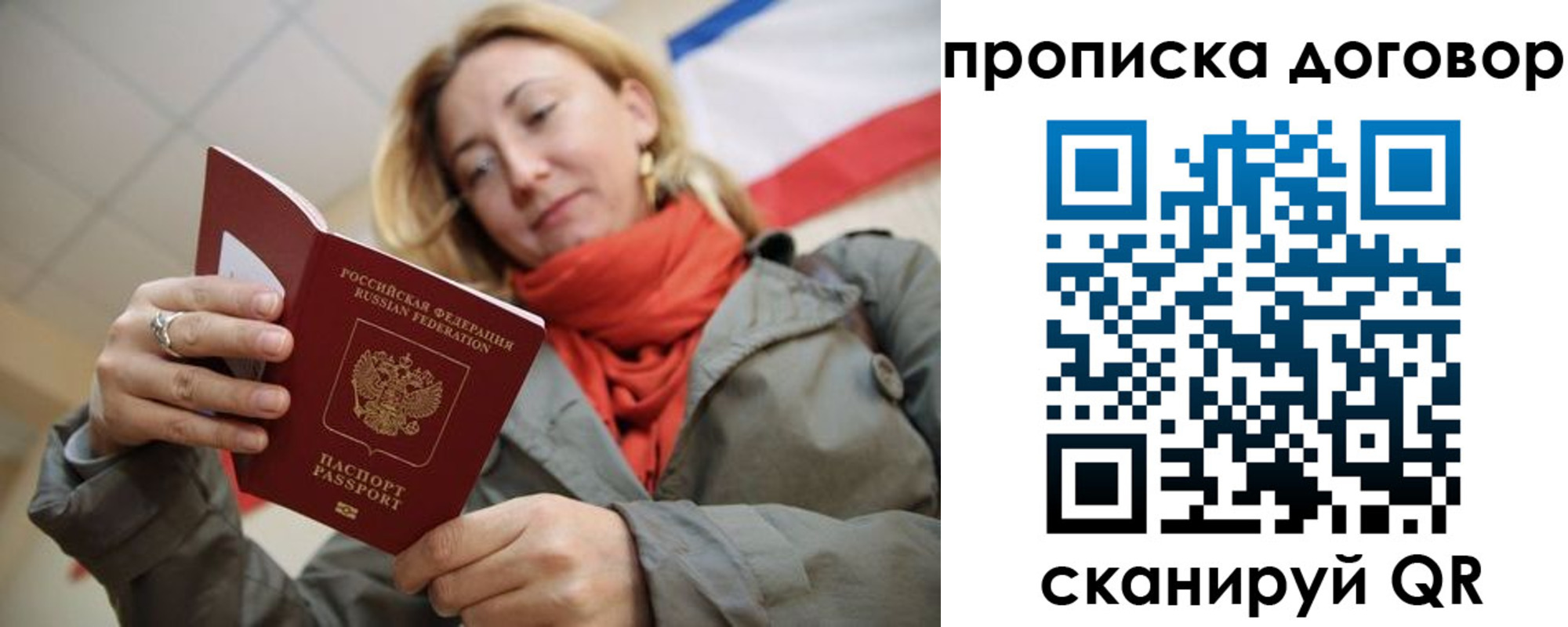 прописка иностранных граждан в Киржаче