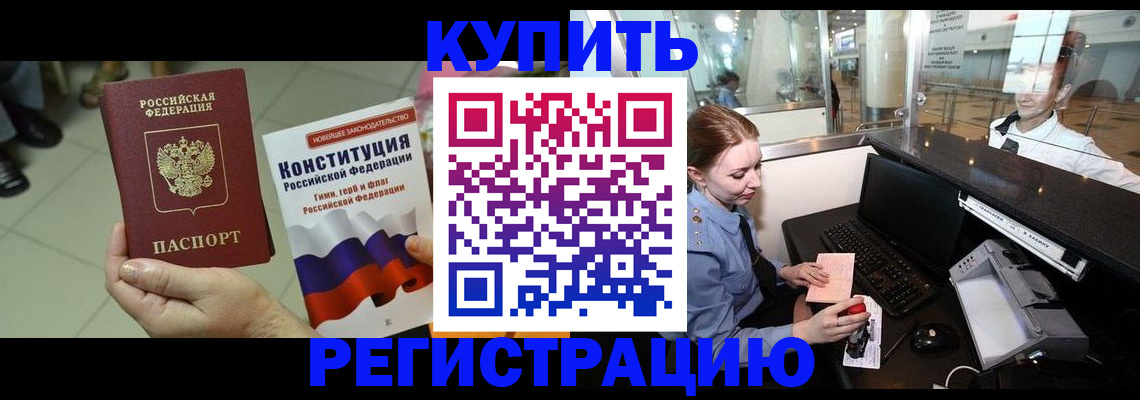 регистрация для дет. сада в Киржаче