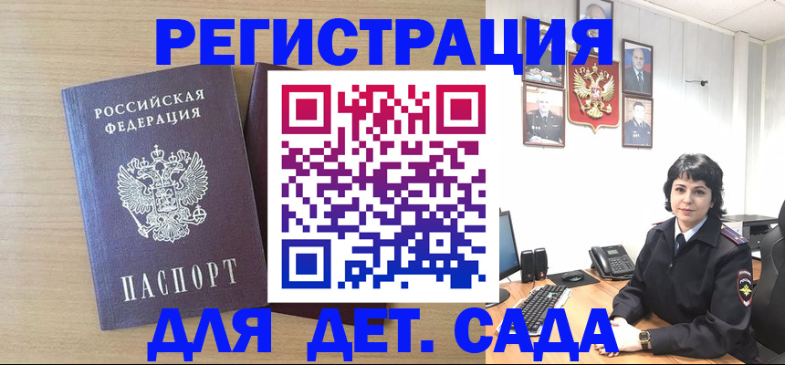 временная регистрация в квартире в Киржаче