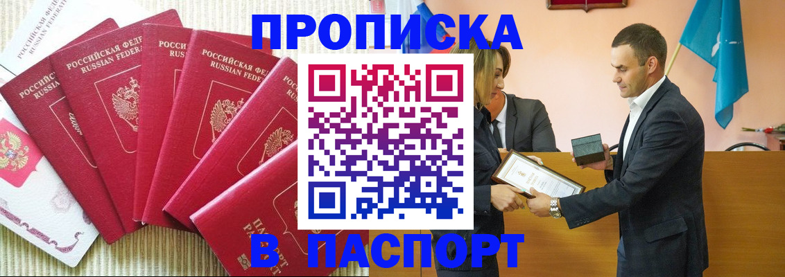регистрация для школы в Киржаче